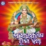 Subhajyoti