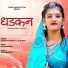 Bhagirath Sisodiya, lalita bhati