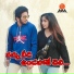 Dileep Devagan