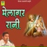 Magaram Parjapat