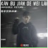 张昊博