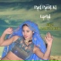 RAMU MAHAR