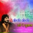 Naresh Prajapat