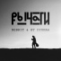 NeBrit feat. BT DYOMAA