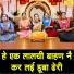 Simran Rathore