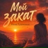 Инна Рудницкая