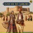 AB Maliya