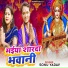 Sonu Yadav