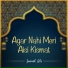 Junaid Ali