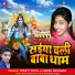 Preety Patel, Umesh Deewana