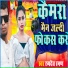 Rupdev Raman