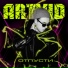 ARTVID