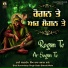 Bhai Karandeep Singh Baba Bakala Wale