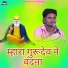 Thana Ram Dahiya