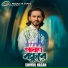 Shimul Hasan