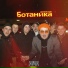 Доктор Парк