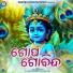 Shiba Chakraborty