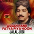 Jalal Jogi