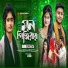 NRz Eshita, Jashim Mondol