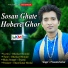 Prasanta Sarkar