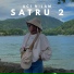 Uci Nilam