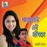 Mehedi Hasan
