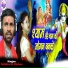 Siddharth Rishee