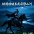 大图钉