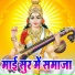 Uday Ujala