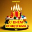 ДОМОФОН