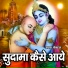 Pankaj