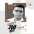 Rehman Arif