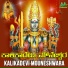 K S Surekha