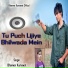 Bhanwar Kumawat