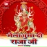 Om Raj Singh