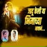 Ashok Koli