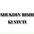 Ms Thakur