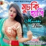 Ambarani Mahato, kiriti bauri