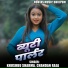 Khushbu Sharma, Chandan Raja