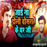 Karan Kumar Singh, Anuj Samrat