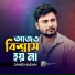 Jahid Hasan