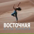 Вито Престо