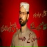 Ashiq Ali Daudi