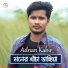 Adnan Kabir