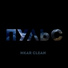 ИКАR CLEAN