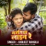 Ranjeet Rangila