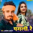 Albela Ashok