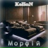 KoHaN