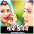 Sharvan