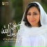Shaimaa Elshayeb